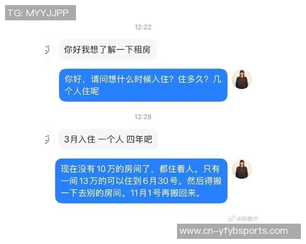 杨瀚森分享首次租房购车经历与开心心情最近体重增加的小烦恼